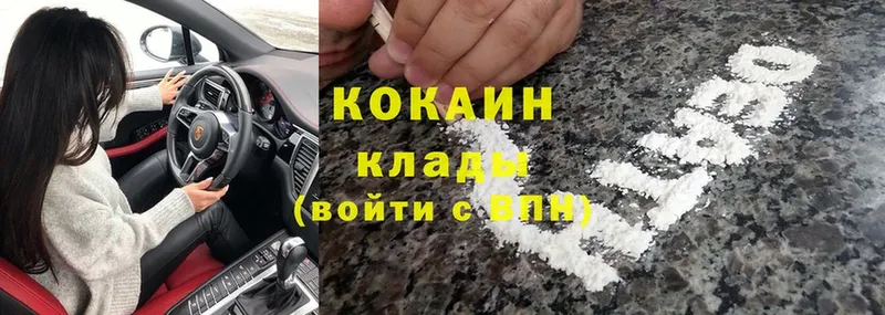 КОКАИН Fish Scale  нарко площадка состав  Орск  наркота 