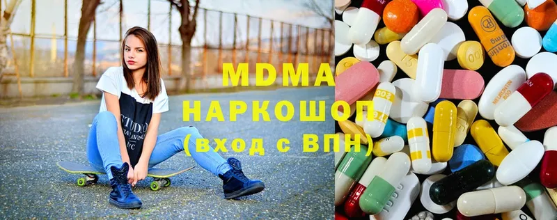 MDMA кристаллы  Орск 